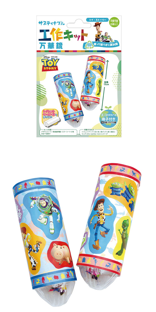 䢣ƥʥ֥빩åȡڶȥȡ꡼ ONEKK02001