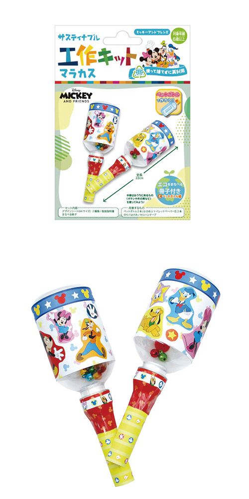 䢣ƥʥ֥빩åȡޥ饫ߥåե ONEKK02005