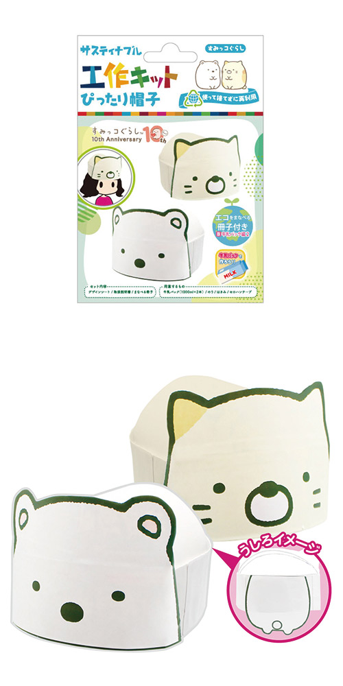 䢣ƥʥ֥빩åȡԤä˹ҡߤå餷 ONEKK02007