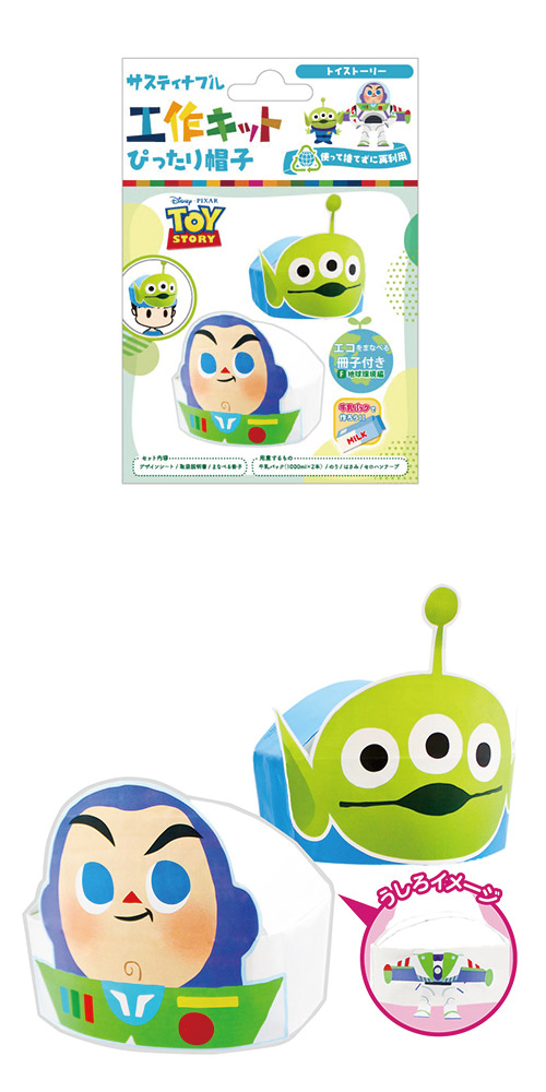 䢣ƥʥ֥빩åȡԤä˹ҡȥȡ꡼ ONEKK02008