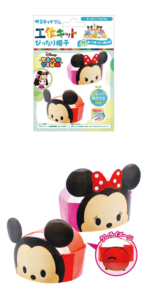 䢣ƥʥ֥빩åȡԤä˹ҡǥˡĥĥ ONEKK02011