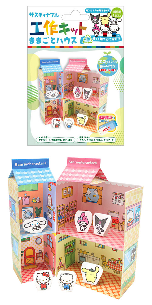 䢣ƥʥ֥빩åȡޤޤȥϥꥪ饯 ONEKK02341