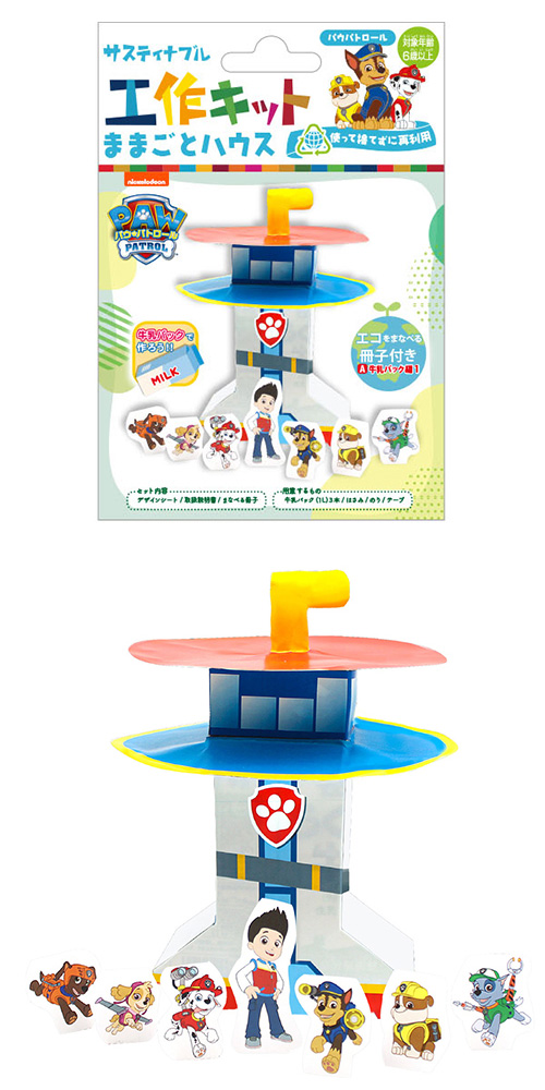 䢣ƥʥ֥빩åȡޤޤȥϥѥѥȥ ONEKK02343