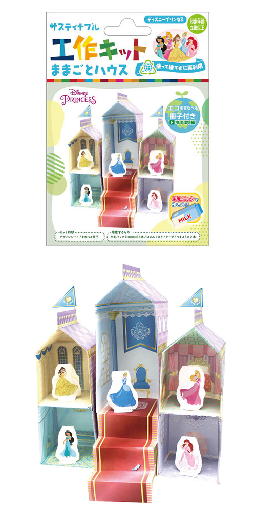 ߸˸¤ꢣƥʥ֥빩åȡޤޤȥϥǥˡץ󥻥 ONEKK02344