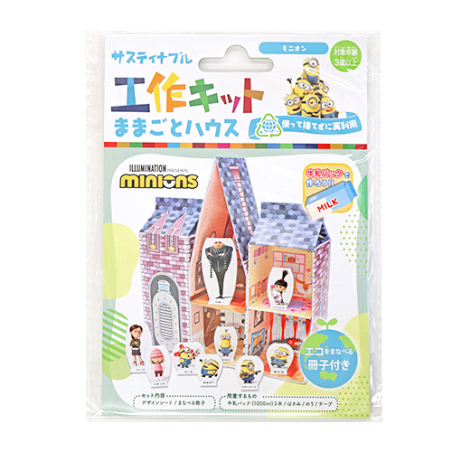 䢣ƥʥ֥빩åȡޤޤȥϥߥ˥ ONEKK02346