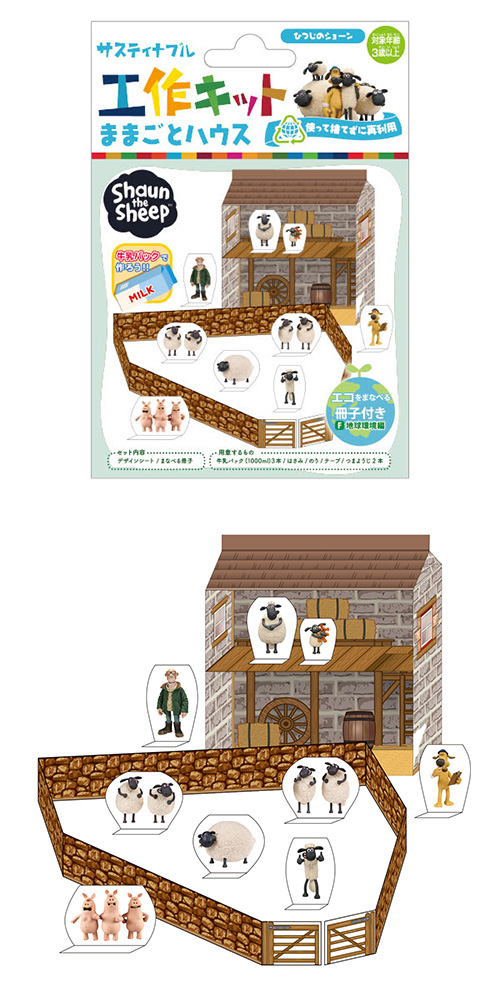 䢣ƥʥ֥빩åȡޤޤȥϥҤĤΥ硼 ONEKK02347