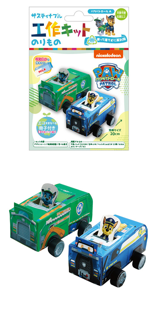 䢣ƥʥ֥빩åȡΤΡѥѥȥ ONEKK02350