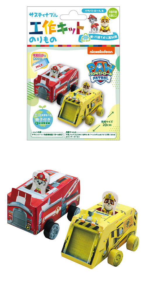 䢣ƥʥ֥빩åȡΤΡѥѥȥ ONEKK02351