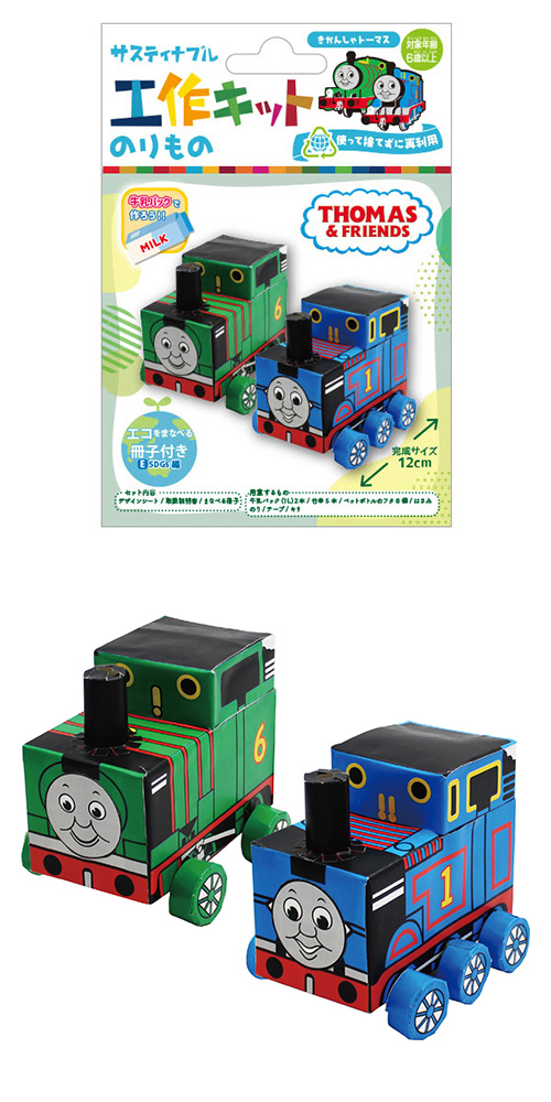 䢣ƥʥ֥빩åȡΤΡ󤷤ȡޥ ONEKK02355