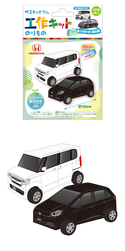 䢣ƥʥ֥빩åȡΤΡۥ ONEKK02356