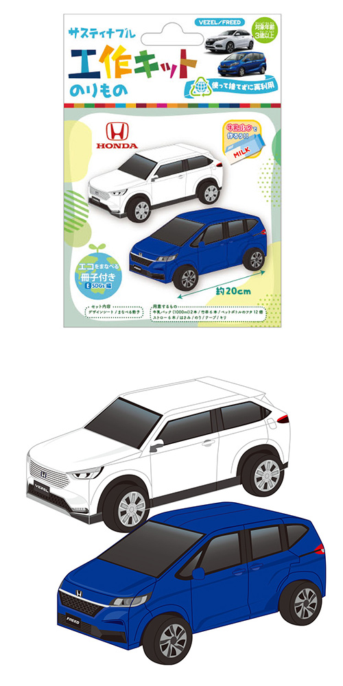 䢣ƥʥ֥빩åȡΤΡۥ ONEKK02357