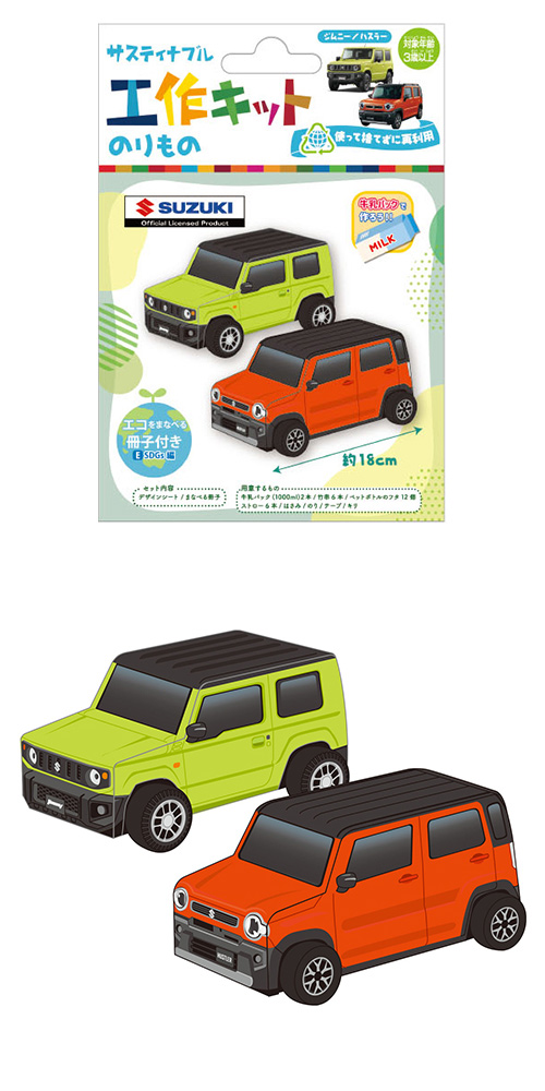 䢣ƥʥ֥빩åȡΤΡ ONEKK02358