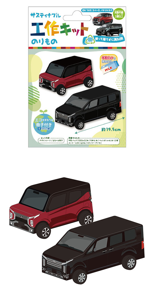 ߸˸¤ꢣƥʥ֥빩åȡΤΡɩ ONEKK02360