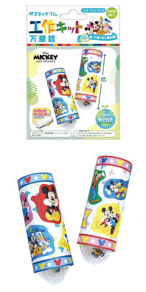 䢣ƥʥ֥빩åȡڶߥåե ONEKK02367