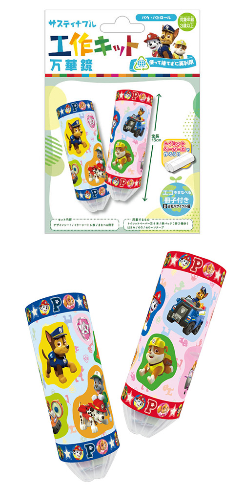 䢣ƥʥ֥빩åȡڶѥѥȥ ONEKK02370