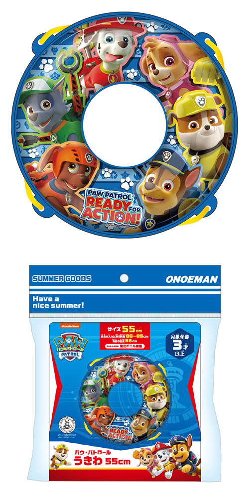 䢣饯55cmѥѥȥ ONEVN02234