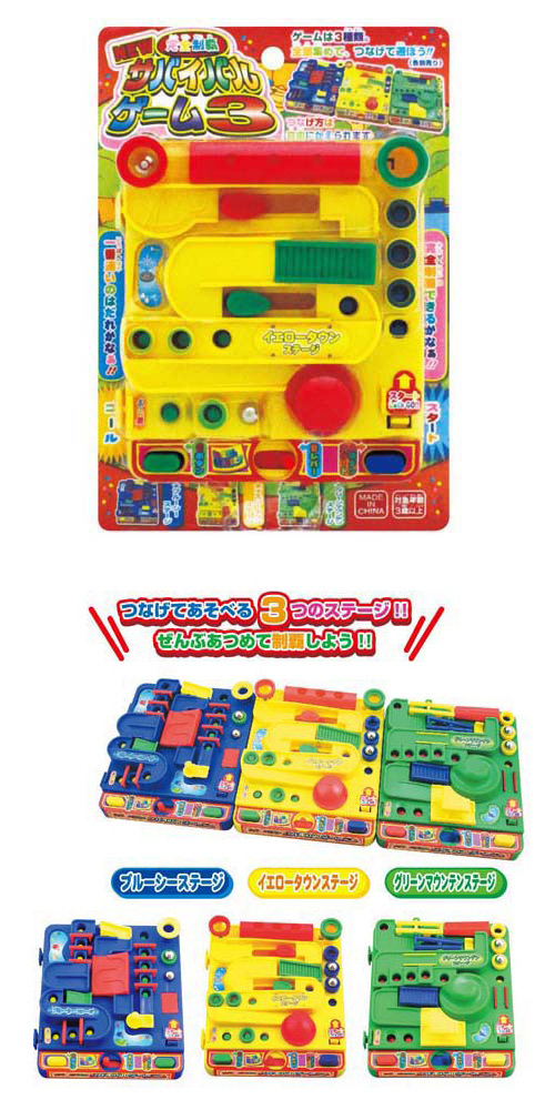 �������ơ�NEW���Х��Х륲����3 ONEZG02078