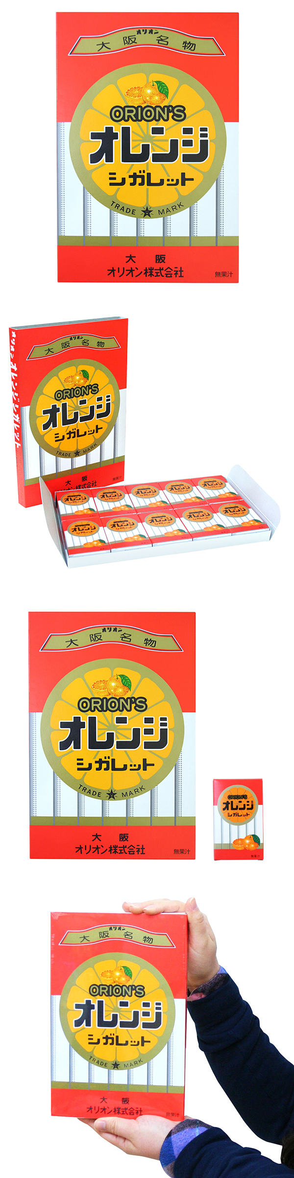 �����䢣����󥸥�����å� �硡ORODA02033