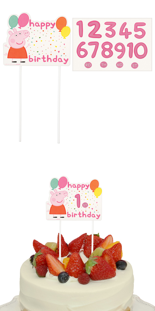 ߸˸¤ꢣPGǥ졼 ڥåѥԥåեåƥѡƥ PG102626