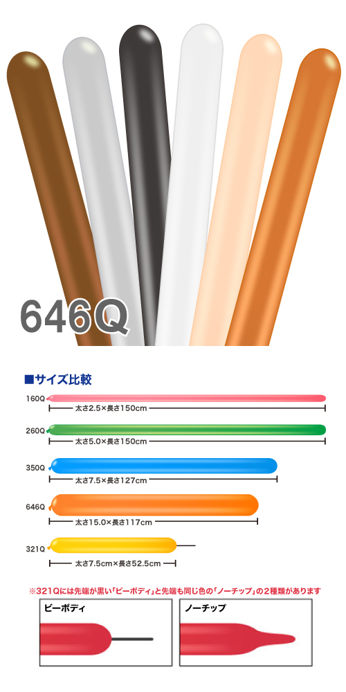 �����䢣QL646Q ����饯������������ 50����PIN13779