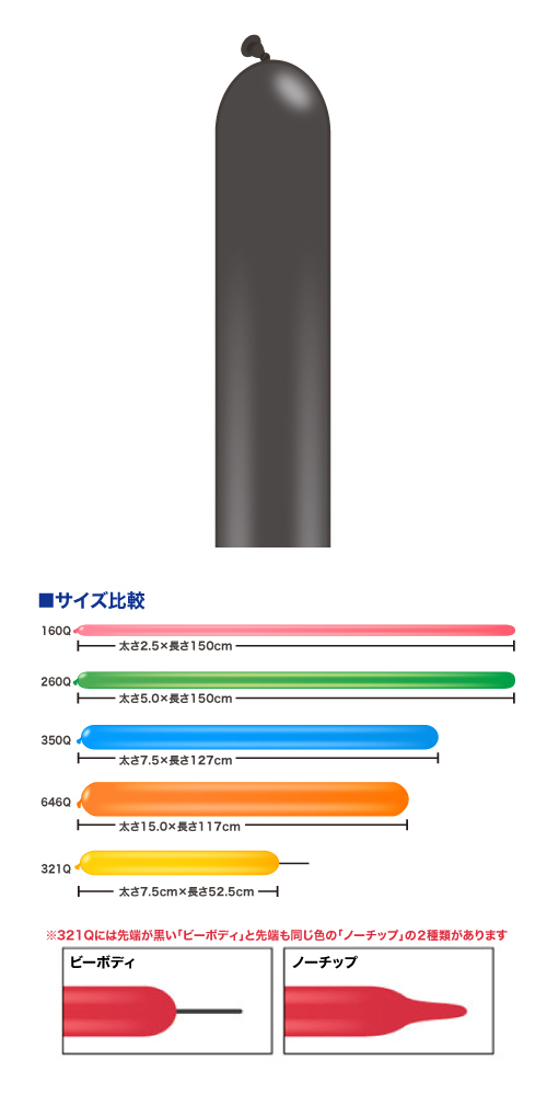 䢣QL160Q ѡ륪˥֥å PIN22940