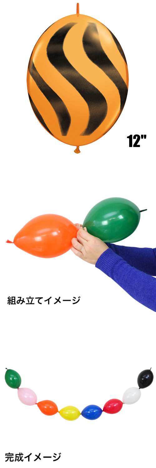 䢣ڤ꤬ȤƥåQLå12 ӡȥ饤ץ󥸥֥å PIN27934