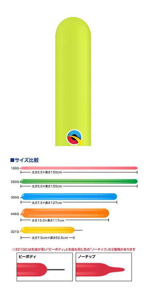 䢣QL260Q ȥ塼 PIN38360