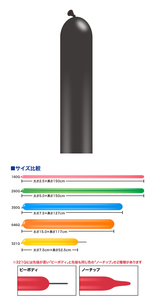 䢣QL160Q ˥å֥å PIN43907