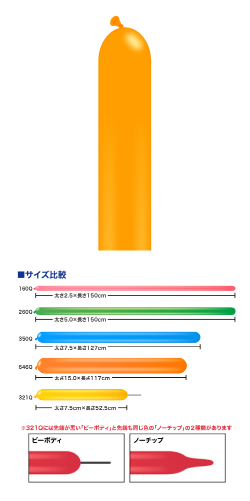 䢣QL160Q ޥ󥪥 PIN43910