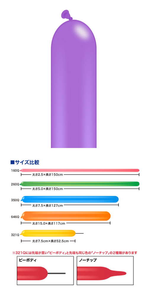 䢣QL260Q ץ󥰥饤å PIN43945