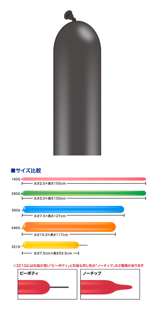 䢣QL260Q ѡ륪˥֥å PIN43951
