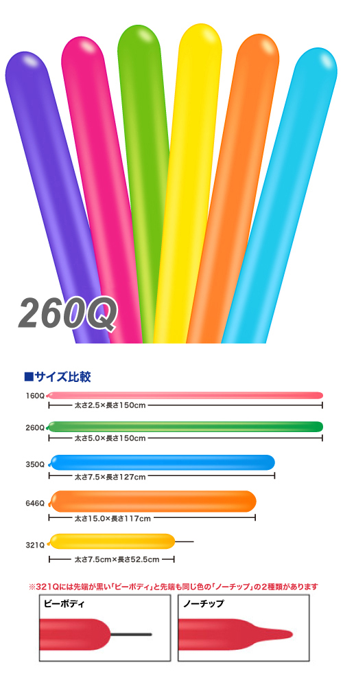 䢣QL260Q ȥԥ륢 PIN45195