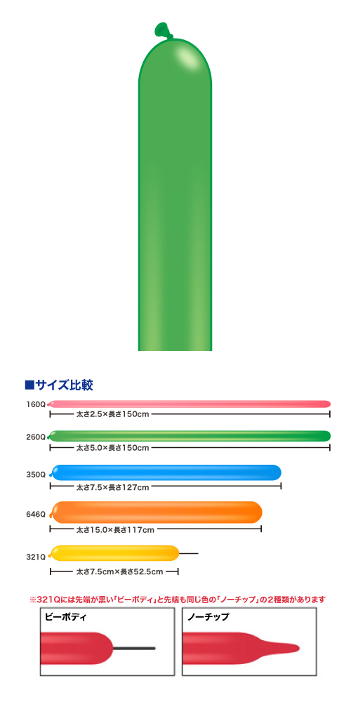 䢣QL160Q ץ󥰥꡼ PIN45718