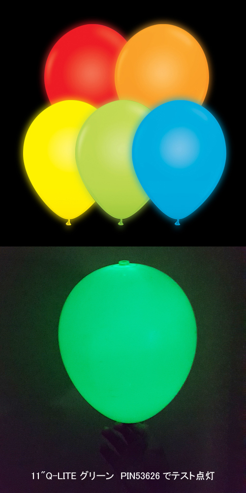 �����䢣10"Q-LITE ���ڥ���륢�����ȡ�PIN53615