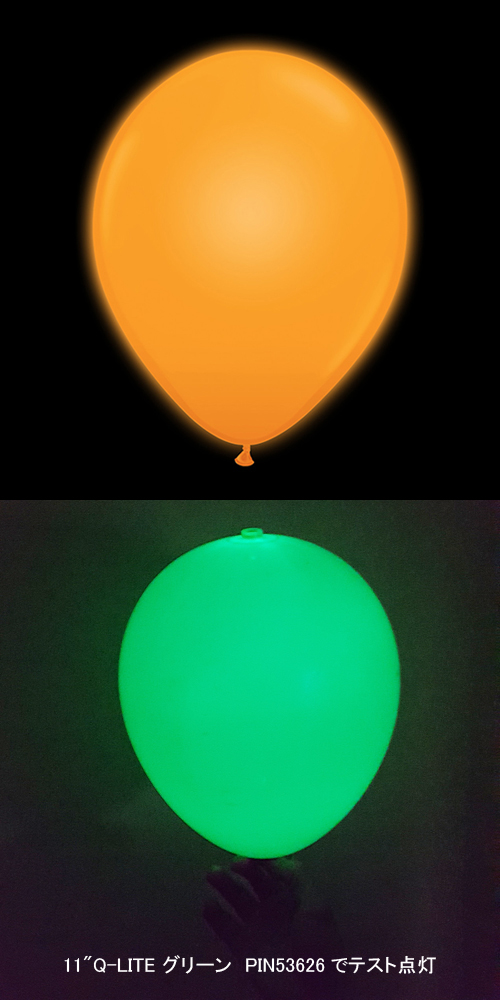 �����䢣10"Q-LITE ����󥸡�PIN53623