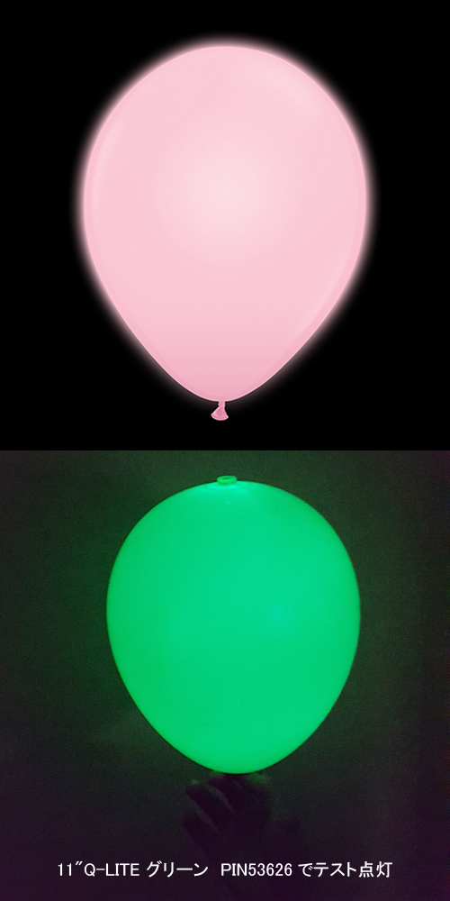 䢣10"Q-LITE ԥ󥯡PIN53624