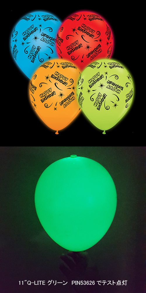 䢣10"Q-LITE Сǡڥ륢ȡPIN53633