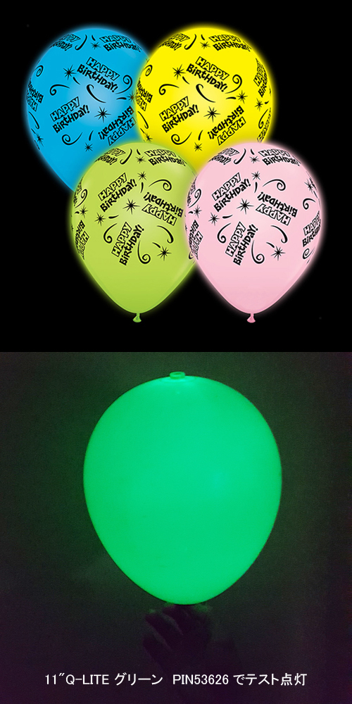 䢣10"Q-LITE Сǡѥƥ륢ȡPIN53635