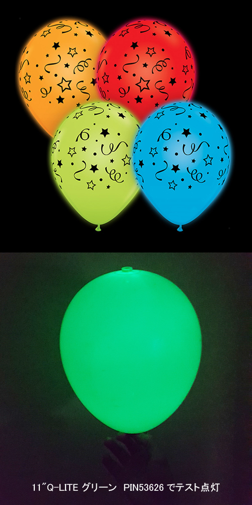 䢣10"Q-LITE եƥȡPIN53637