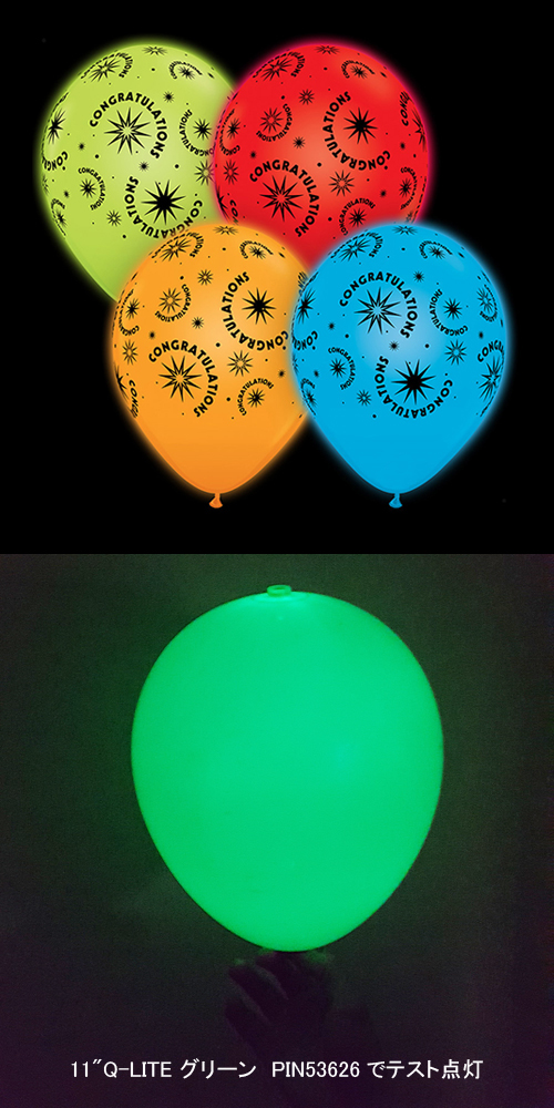 ڤ꤬Ȥƥå10"Q-LITE 󥰥å졼󥢥ȡPIN53639