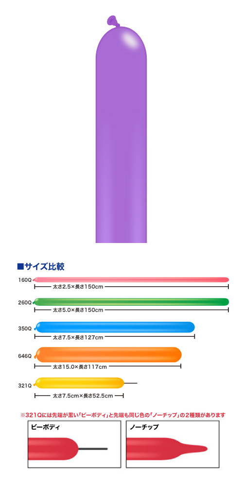 䢣QL160Q ץ󥰥饤å PIN62598