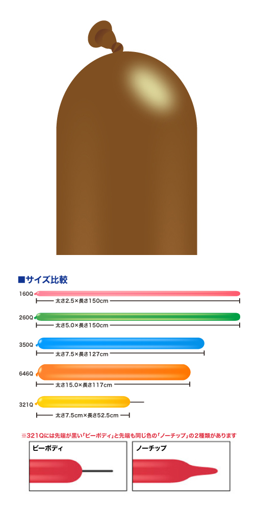 䢣QL646Q 祳졼ȥ֥饦 50 PIN82674