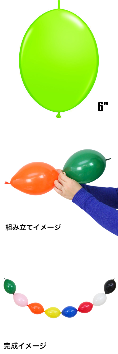 䢣QLå6"饤॰꡼PIN90178