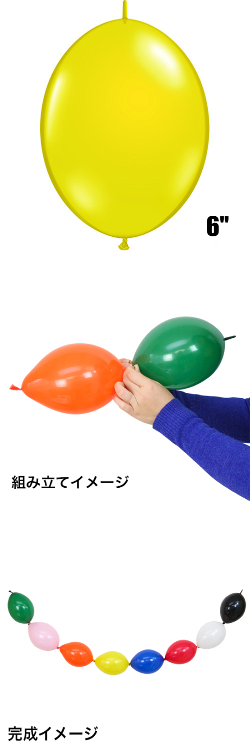 䢣QLå6"ȥ󥤥PIN90370