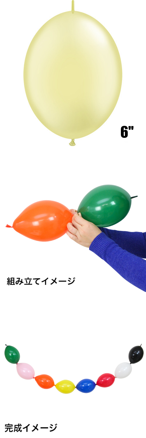 䢣QLå6"ѡ륢ܥ꡼PIN90478