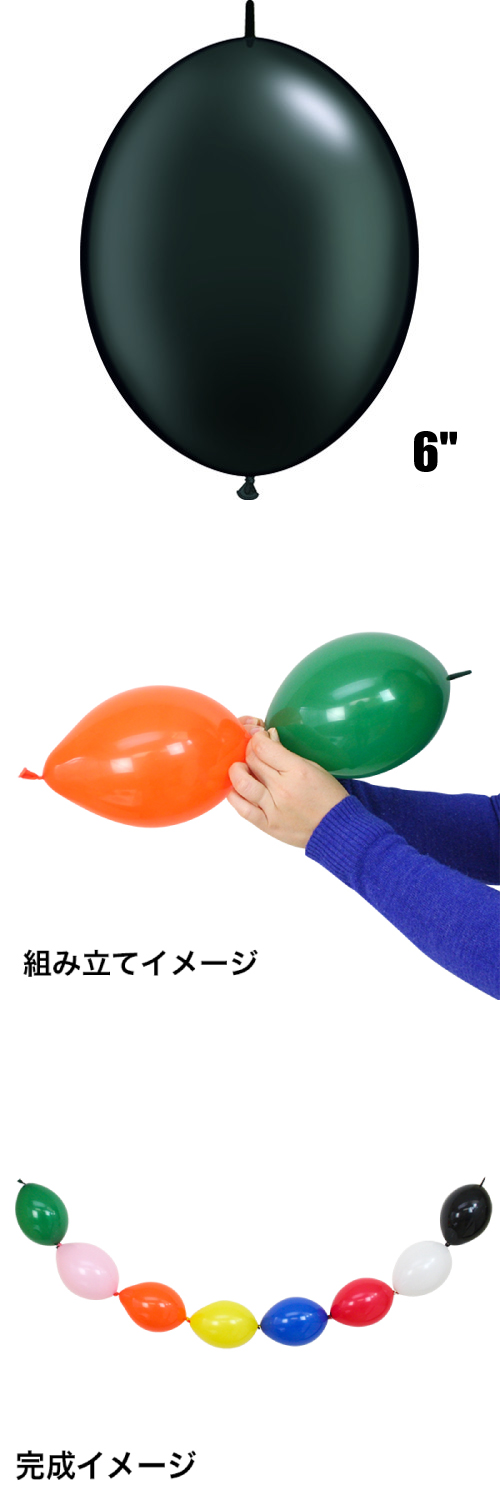 䢣QLå6"ѡ륪˥֥åPIN90538