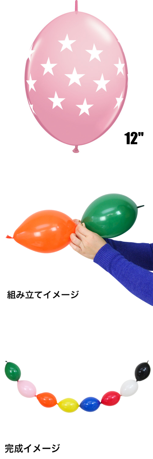 �����䢣 QL�����å����12����� �ӥå��������� �ԥ� PIN90554