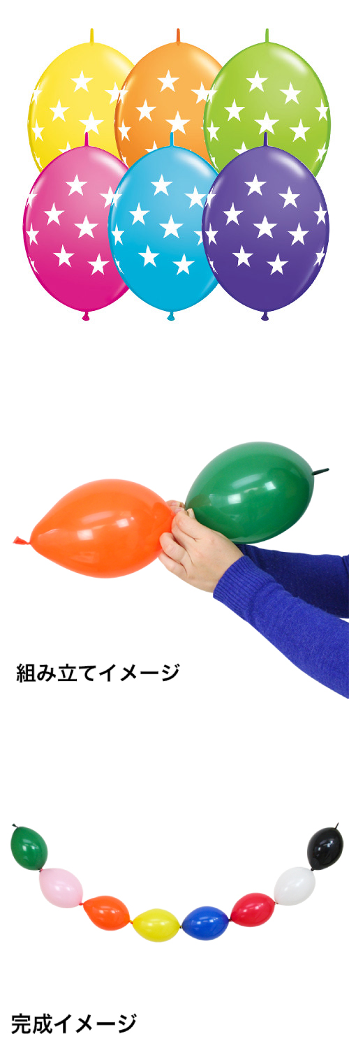 �����䢣QL�����å����12����� �ӥå��������� �ȥ��ԥ��륢������ PIN90557