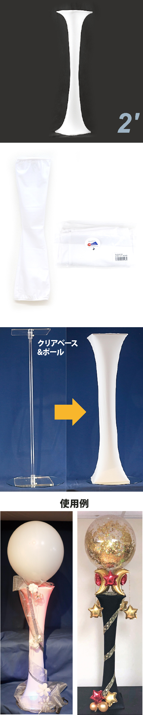 ߸˸¤ꢣ2'꡼֡ۥ磻ȡPLP24106