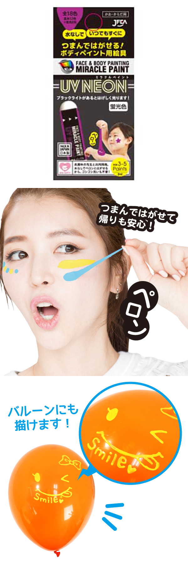 䢣ߥ饯ڥ 塼֥ס2ml ָѡץ롡POLEV88041